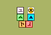 Unicodia v3.0.6 绿色版 – Unicode字符查询与输入辅助工具
