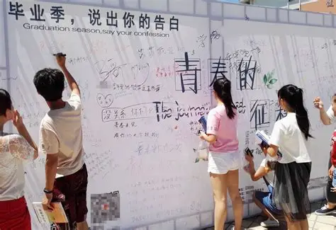校园表白墙变现密码｜大学生私域流量精准引流与高效转化全攻略-第1张图片-爱下载