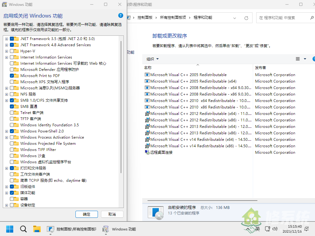 小修 Windows 11 Pro 22631.4169 轻度精简版｜1.70G 高效纯净系统镜像（2026.01.08）-第2张图片-爱下载