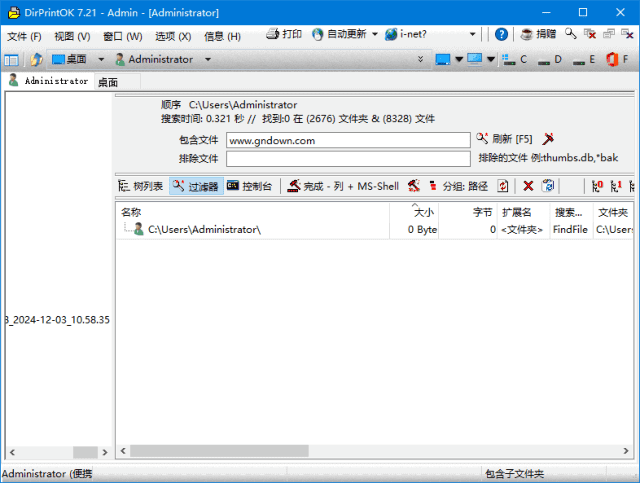 DirPrintOK v7.51 多语便携版 – 文件夹目录结构打印工具-第1张图片-爱下载