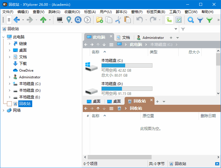 XYplorer v27.20 / 28.10 多语便携版 – 多标签高效文件管理器-第1张图片-爱下载