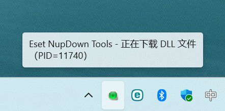 ESET NupDown Tools v3.2.0 中文绿色版｜病毒库离线更新数据库下载工具-第1张图片-爱下载