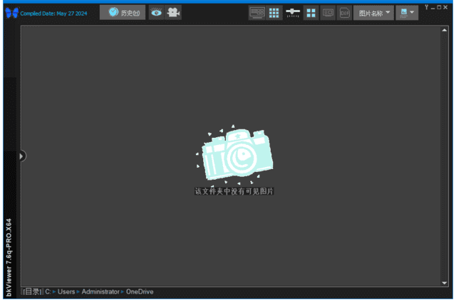 bkViewer v8.3d 中文绿色版｜小巧极速数码照片浏览器支持批量预览与EXIF查看-第1张图片-爱下载