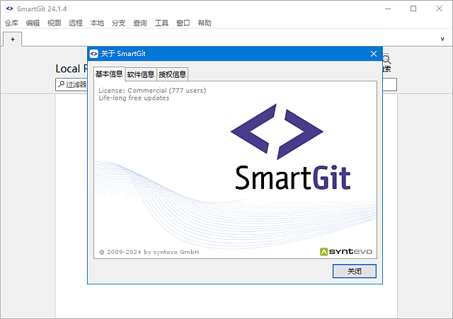 SmartGit 是一款功能全面的 Git 客户端，提供直观强大的图形界面，帮助开发者高效管理 Git 仓库-第1张图片-爱下载