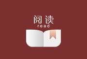 阅读APP v3.26.01091200 解除限制版｜安卓开源小说阅读器 支持自定义书源 无广告纯净版
