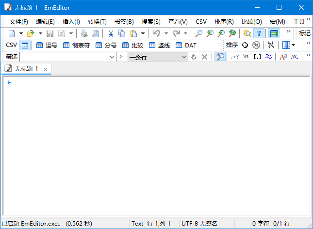 EmEditor v25.4.5 多语便携版｜高速大文件文本编辑器 支持正则/宏/多标签-第1张图片-爱下载