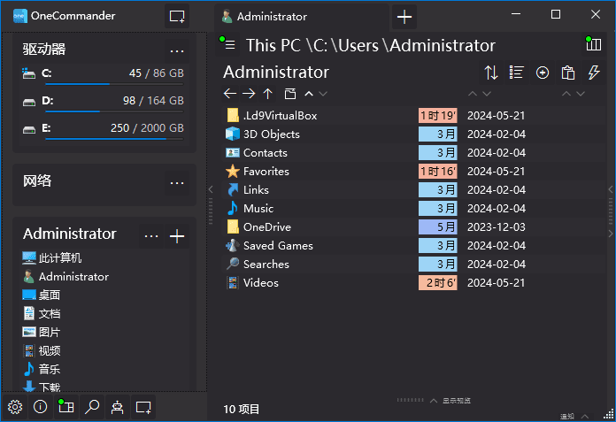 One Commander Pro v3.106 中文绿色版｜双窗格高效文件管理器 支持标签/预览/批量操作-第1张图片-爱下载