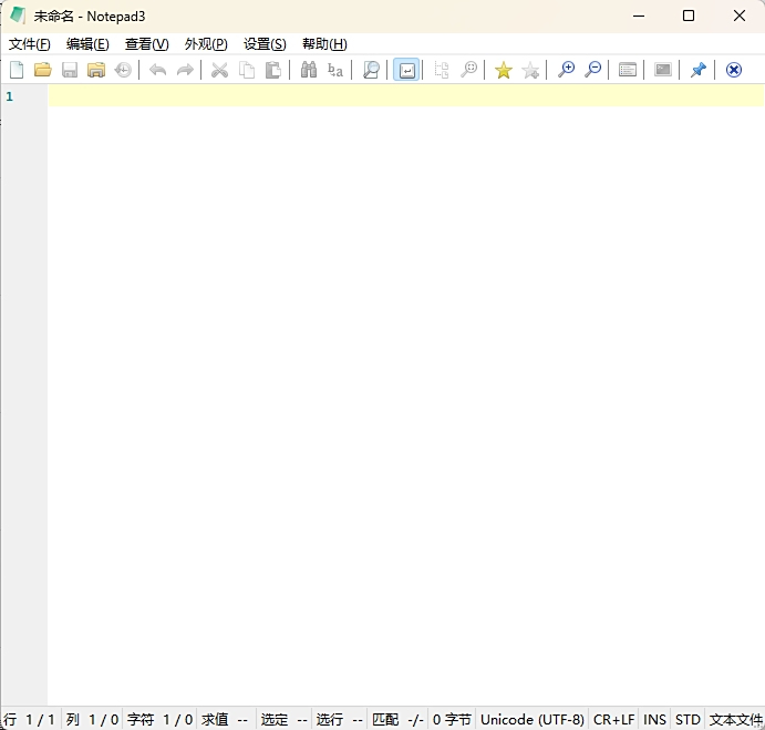 Notepad3 开源文本编辑器 v6.26.101.1 断剑留痕绿色版 语法高亮 + 多标签免费下载-第1张图片-爱下载