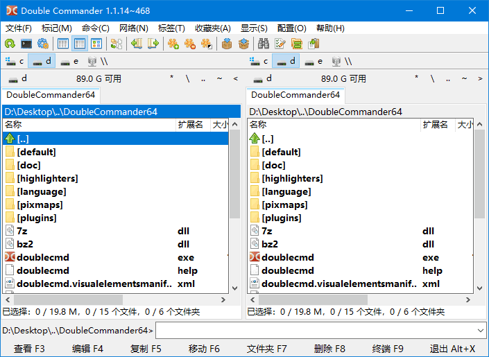 Double Commander文件管理器 v1.1.32/1.2.0 官方便携版 双面板免安装-第1张图片-爱下载