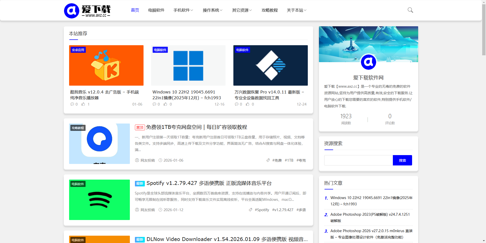 360安全浏览器 v16.1.2459.64 去广告绿色便携版-第1张图片-爱下载