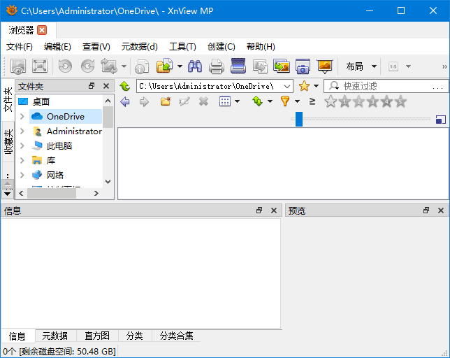 XnViewMP v1.9.9 中文绿色版 图像浏览转换工具-第1张图片-爱下载