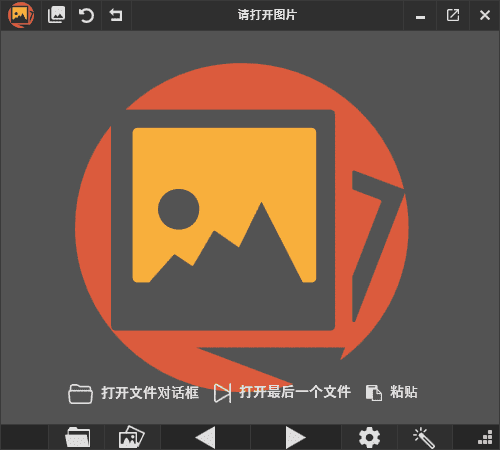 PicView v4.1.1 中文绿色版 免费图像浏览工具-第1张图片-爱下载