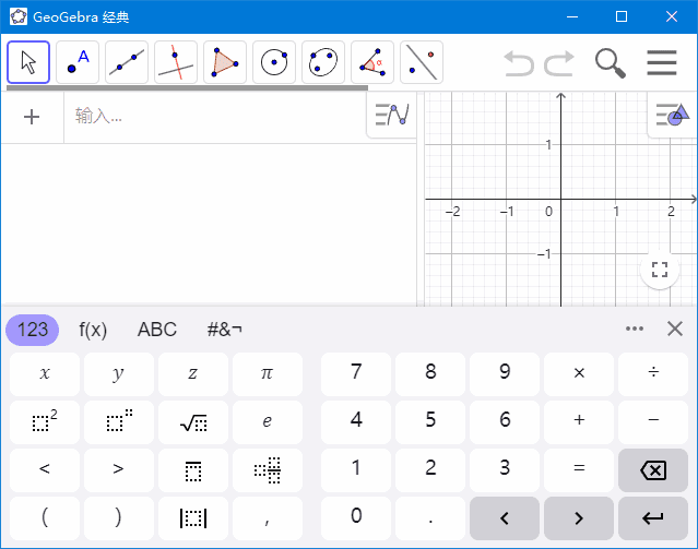GeoGebra中文绿色版v6.0.911.3下载：功能全面的动态数学软件，免安装集成几何代数与3D绘图-第1张图片-爱下载