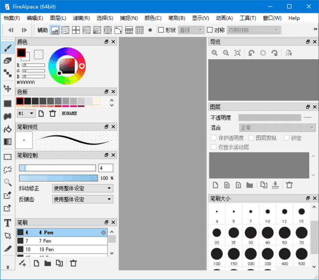 FireAlpaca v2.14.0 多语便携版下载:轻量免费的数字绘图软件,支持动画与中文界面,即开即用-第1张图片-爱下载 FireAlpaca v2.14.0 多语便携版下载:轻量免费的数字绘图软件,支持动画与中文界面,即开即用-第1张图片-爱下载