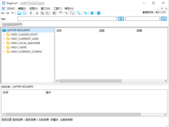 RegCool v3.0.0.3 多语便携版下载:功能强大的高级注册表编辑与管理工具,便携免安装-第1张图片-爱下载 RegCool v3.0.0.3 多语便携版下载:功能强大的高级注册表编辑与管理工具,便携免安装-第1张图片-爱下载