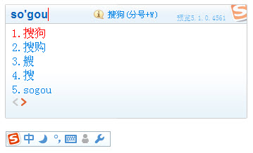 搜狗拼音输入法PC版 v15.12.0.2936 BEIKING精简版下载：无广告纯净的智能拼音输入法-第1张图片-爱下载