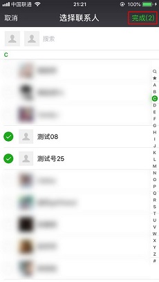 微信官方版 v8.0.67 安卓版下载：腾讯官方的即时通讯与社交应用-第4张图片-爱下载