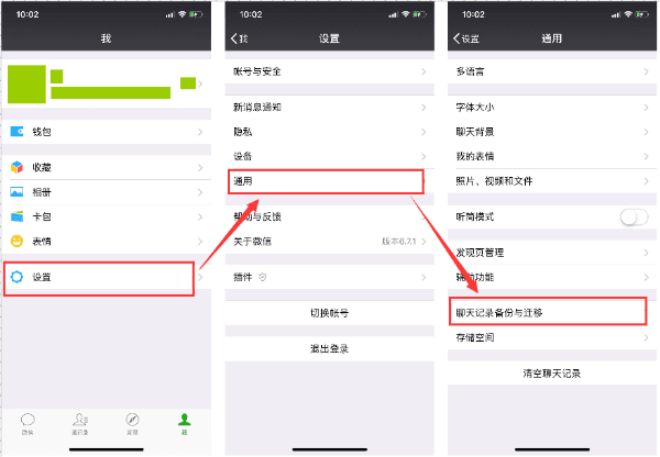 微信官方版 v8.0.67 安卓版下载：腾讯官方的即时通讯与社交应用-第18张图片-爱下载