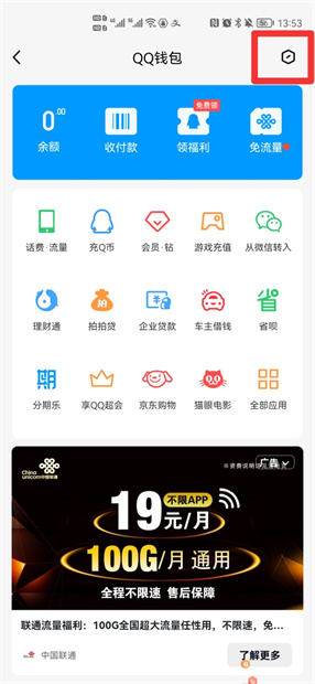 QQ官方版 v9.2.60 安卓版下载:腾讯官方即时通讯与社交应用-第2张图片-爱下载 QQ官方版 v9.2.60 安卓版下载:腾讯官方即时通讯与社交应用-第2张图片-爱下载