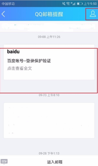 QQ官方版 v9.2.60 安卓版下载:腾讯官方即时通讯与社交应用-第20张图片-爱下载 QQ官方版 v9.2.60 安卓版下载:腾讯官方即时通讯与社交应用-第20张图片-爱下载