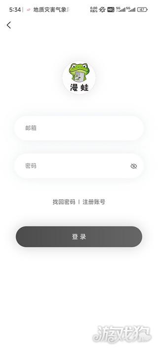 漫蛙2(manwa2) v6.1.18 最新版下载:正版海量漫画免费看,支持离线阅读与智能分镜-第3张图片-爱下载 漫蛙2(manwa2) v6.1.18 最新版下载:正版海量漫画免费看,支持离线阅读与智能分镜-第3张图片-爱下载