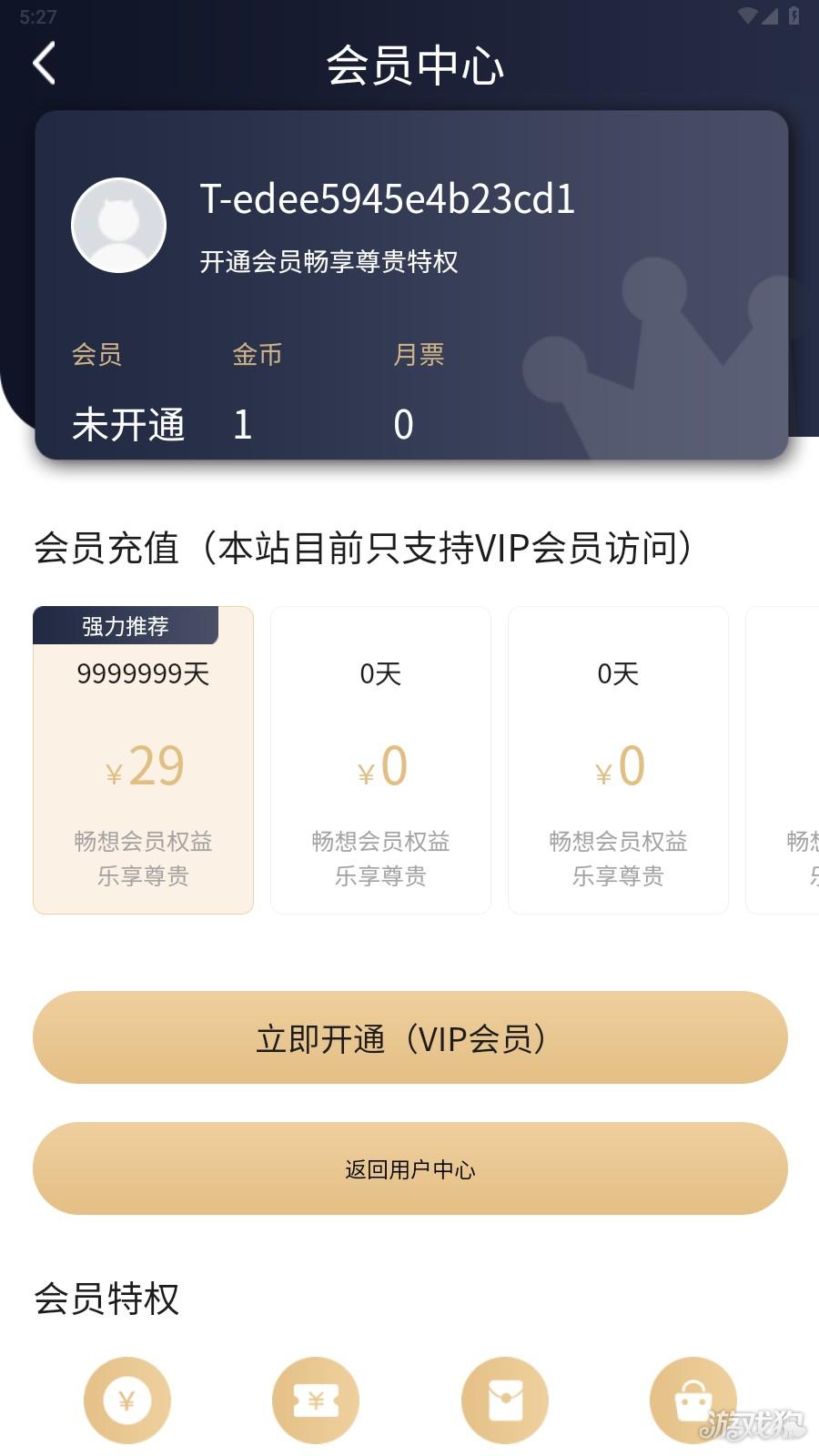 漫蛙2(manwa2) v6.1.18 最新版下载:正版海量漫画免费看,支持离线阅读与智能分镜-第5张图片-爱下载 漫蛙2(manwa2) v6.1.18 最新版下载:正版海量漫画免费看,支持离线阅读与智能分镜-第5张图片-爱下载