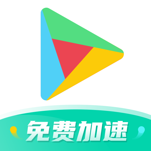 OurPlay官方正版下载：官方安卓游戏加速与谷歌服务安装平台