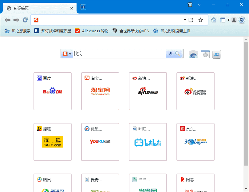 Slimjet v49.0.2.0 多语便携版下载:基于Chromium的集成扩展与隐私保护的网页浏览器-第1张图片-爱下载 Slimjet v49.0.2.0 多语便携版下载:基于Chromium的集成扩展与隐私保护的网页浏览器-第1张图片-爱下载