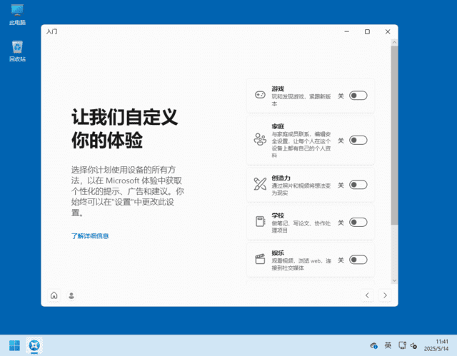 Windows 10 22H2 Build 19045.6812 RTM 集成更新下载：官方正式版，预装截止2026年2月关键安全与功能更新-第1张图片-爱下载