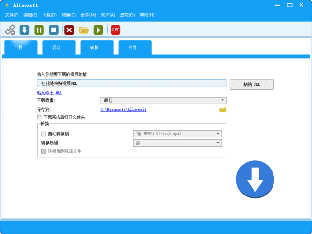Allavsoft v3.28.8.9526 多语便携版下载：支持1000+网站的高清视频与音频下载工具-第1张图片-爱下载