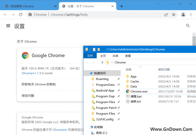  Chrome++ v1.15.0 绿色版下载 | Chrome浏览器增强插件+去更新去广告（中文便携版）-第1张图片-爱下载