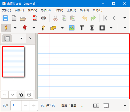  Xournal++ v1.3.2 绿色版下载 | PDF文档注释工具+手写批注便携免安装（中文汉化版）-第1张图片-爱下载