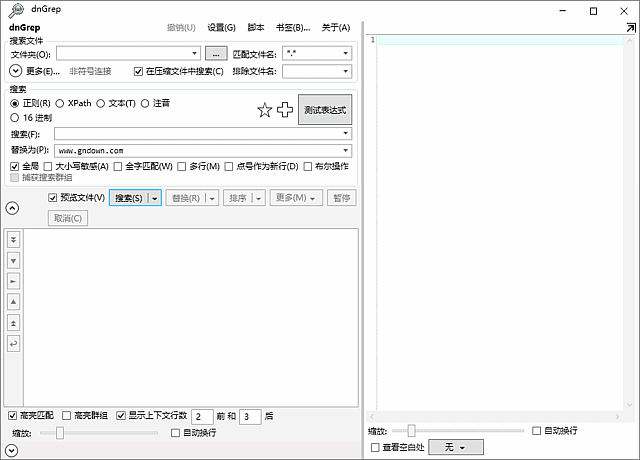 dnGrep v4.6.110.0 绿色版下载 | Windows文件内容搜索工具+正则表达式查找(开源中文便携版)-第1张图片-爱下载 dnGrep v4.6.110.0 绿色版下载 | Windows文件内容搜索工具+正则表达式查找(开源中文便携版)-第1张图片-爱下载