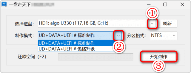 一盘走天下 One PE v2026.02.12 下载 | WinPE维护系统+U盘启动盘制作(纯净无广告版)-第1张图片-爱下载 一盘走天下 One PE v2026.02.12 下载 | WinPE维护系统+U盘启动盘制作(纯净无广告版)-第1张图片-爱下载