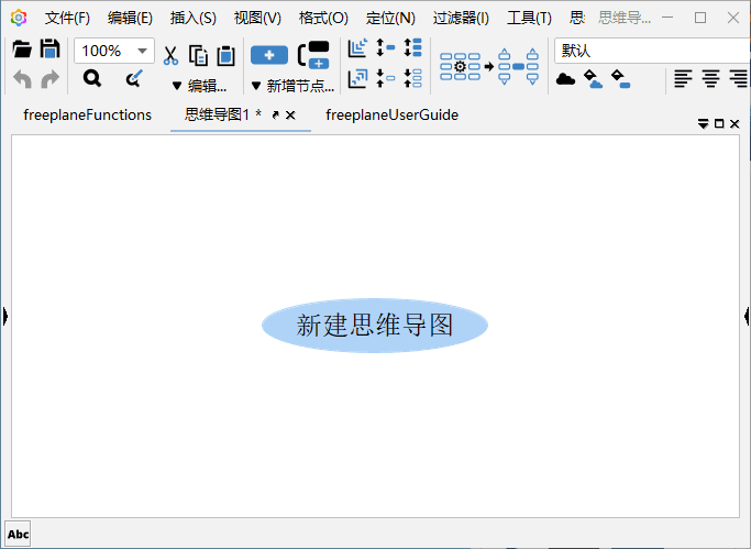 Freeplane v1.13.1 绿色版下载 | 开源思维导图软件+中文便携免安装(XMind免费替代)-第1张图片-爱下载 Freeplane v1.13.1 绿色版下载 | 开源思维导图软件+中文便携免安装(XMind免费替代)-第1张图片-爱下载