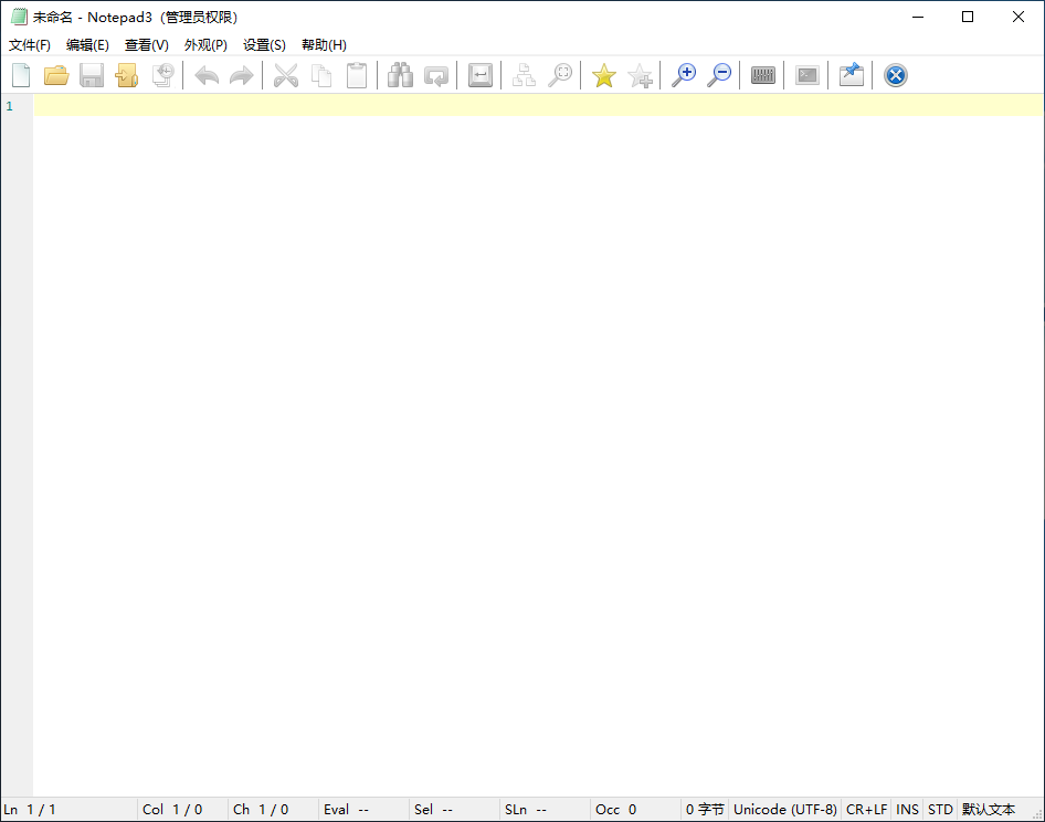 Notepad3(开源文本编辑器) v6.26.227.1 断剑留痕绿色版-第1张图片-爱下载