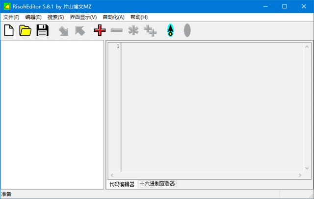 RisohEditor(Win32资源编辑器) v5.9.5 多语便携版-第1张图片-爱下载 RisohEditor(Win32资源编辑器) v5.9.5 多语便携版-第1张图片-爱下载