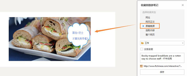 傲游浏览器(双核引擎浏览器) v7.5.2.5600 官方便携版-第5张图片-爱下载