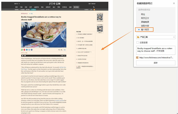 傲游浏览器(双核引擎浏览器) v7.5.2.5600 官方便携版-第9张图片-爱下载