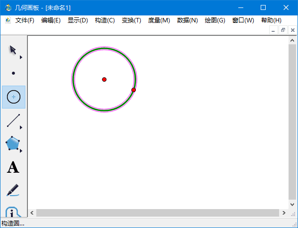 几何画板(用来绘制和研究几何图形) v5.06 珍藏版(2026.03.02)-第1张图片-爱下载