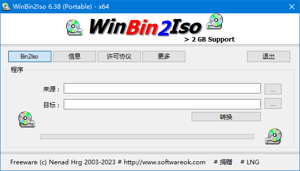 WinBin2Iso(BIN文件转换ISO格式) v6.66 多语便携版-第1张图片-爱下载 WinBin2Iso(BIN文件转换ISO格式) v6.66 多语便携版-第1张图片-爱下载