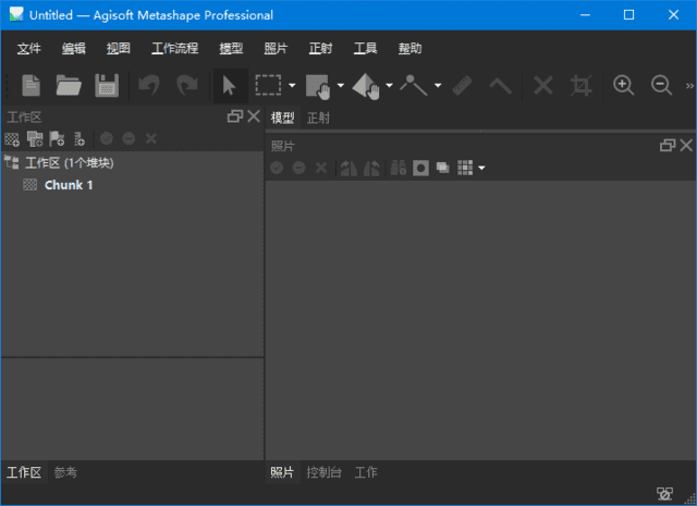 Agisoft Metashape(3D建模软件) Pro v2.3.1.22170 多语便携版-第1张图片-爱下载
