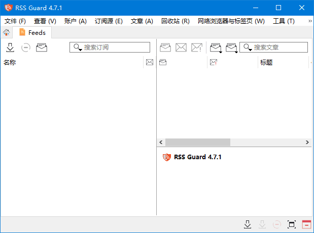 RSS Guard(跨平台RSS阅读器) v5.0.1 中文绿色版-第1张图片-爱下载 RSS Guard(跨平台RSS阅读器) v5.0.1 中文绿色版-第1张图片-爱下载