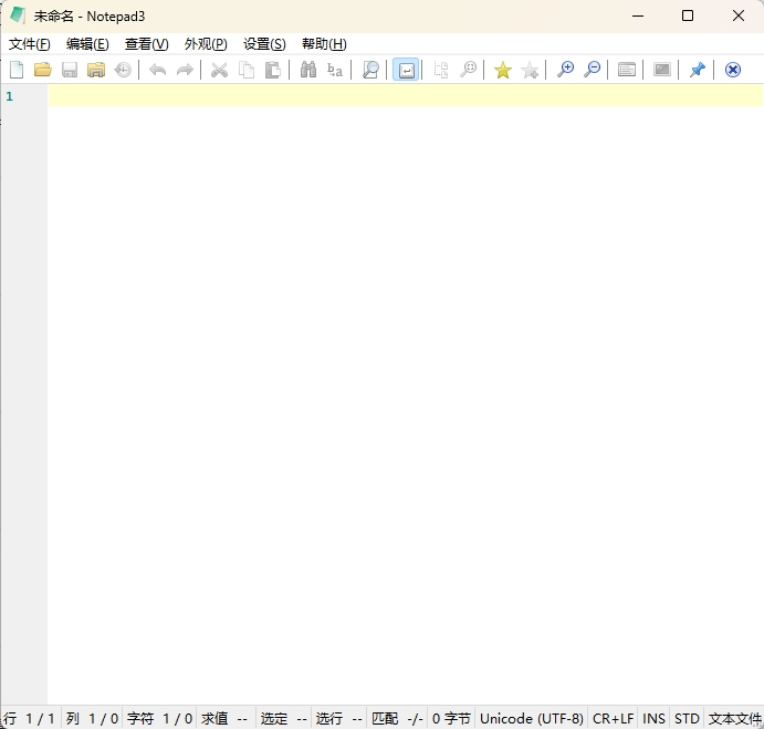 Notepad3(开源文本编辑器) v7.26.306.1 断剑留痕绿色版-第1张图片-爱下载