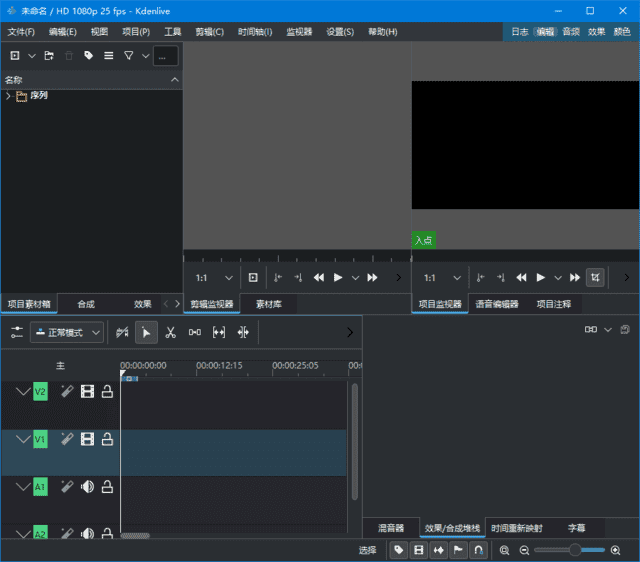 Kdenlive(开源非线性视频编辑器) v25.12.3 最新版-第1张图片-爱下载