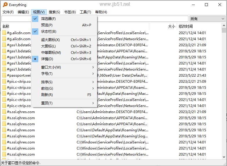 Everything(文件搜索工具) v1.4.1.1032 / 1.5.0.1407a 多语便携版-第2张图片-爱下载
