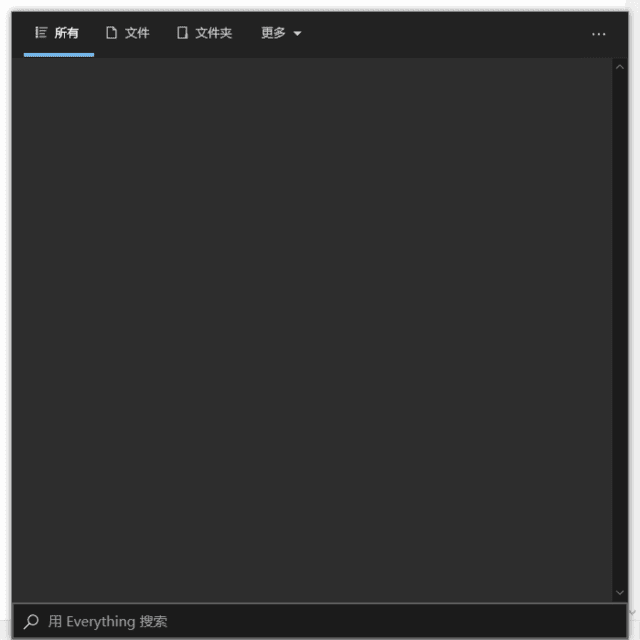 EverythingToolbar(Win10/11增强搜索工具栏) v2.3.0 最新版-第1张图片-爱下载