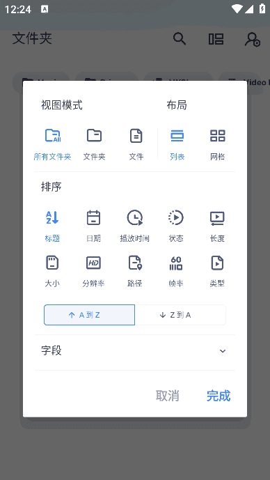 MXPlayer(安卓MX播放器APP) v2.10.0 / 1.93.4 付费专业版-第1张图片-爱下载 MXPlayer(安卓MX播放器APP) v2.10.0 / 1.93.4 付费专业版-第1张图片-爱下载