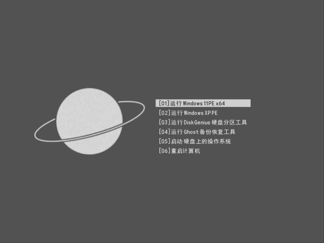 蜂鸟WinPE维护系统(小巧PE维护系统) v2.5.2-第1张图片-爱下载