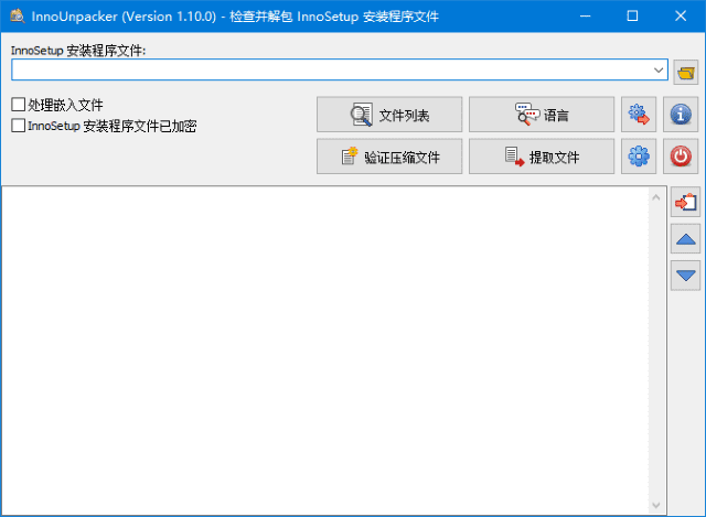 Inno Unpacker(Inno Setup解包器) v2.2.6 中文绿色版-第1张图片-爱下载 Inno Unpacker(Inno Setup解包器) v2.2.6 中文绿色版-第1张图片-爱下载